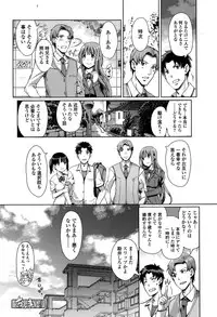 Comic Toutetsu 2015-10 Vol. 7