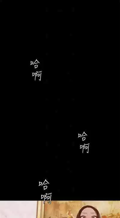 （週1）美麗新世界 1-73 中文翻譯 （更新中）