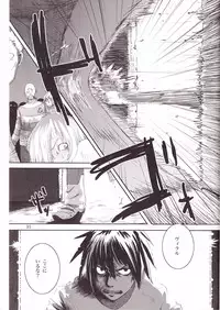 [Mokkuafunfun (Umaisake)] Eros Thanatos (Tengen Toppa Gurren Lagann)