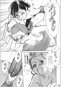 [Tsurikichi-Doumei (Kogawa Masayoshi)] Oudou ~Jumping High Kick no Shou~ (Various)