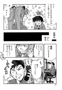 [HiyoHiyo] I Saw Her Standing There