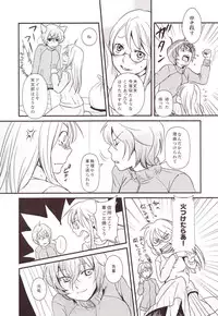 [Anthology] Yurikan Miel