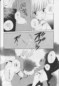 [Anthology ] EROS 5 Toshishita Seme no Recipe