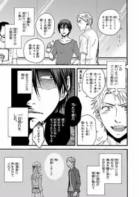 [Anthology] Pink Gold 7