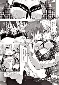 COMIC Penguin Club Sanzokuban 2018-03 [Digital]