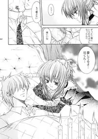 (CR30) [Nekomiya (Nekomi Haruto)] Rose Garden (Sister Princess)