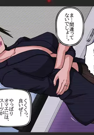 Moto Elite Sousakan Ryoujoku Video Tsuuwa Hentai Kairaku Ochi