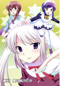 [Kotono Wakako] Maid wa Miracle Vol. 04