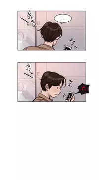 [Ramjak] Atonement Camp Ch.0-28 (Chinese)