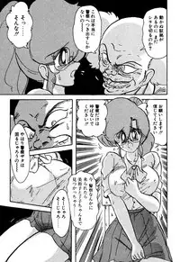 [Kamitou Masaki] Seirei Tokusou Fairy Saber EX