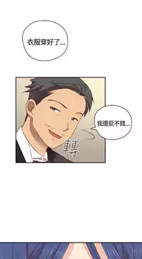 [Dasum&Puutaro] H-Campus H校园<第2季> Ch.47~54 [Chinese]中文