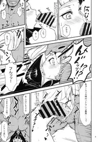 (Starlight Audition1) [Cleari tei (Clearite)] Soreyuke tristar (Aikatsu!)