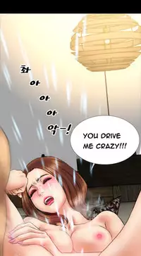 [Mojo] My Wives Ch.1-33 (English) (Ongoing)