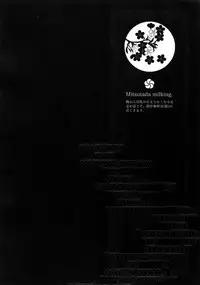 (C92) [QQaid (Nekoyama Kuro)] Hanatsuzuri Ichi (Touken Ranbu)