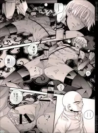 [Hariko no Tora (Midoh Torako)] NIESA [Digital]