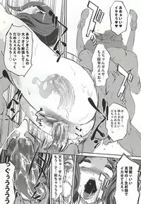 [C.N.P (clone Ningen)] Komon no Tokken (Free!)