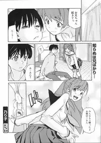 COMIC 0EX Vol. 04 2008-04