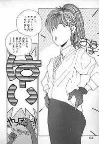 [Mizushima Eri] Ojou-sama wa Tyou Kageki!