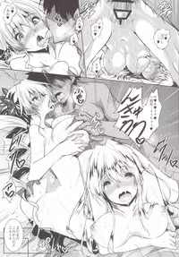 (C90) [Akausagi (Fukuyama Naoto)] 100 challenge (Hundred)