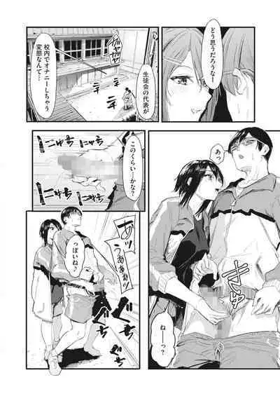 COMIC HOTMILK 2023-07