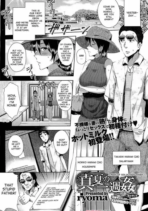 A week of sex in midsummer