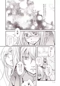 [Anthology] Yurikan Miel