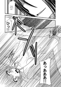 [valssu (Charu)] Katsuragi Yako Choukyou ki (Majin Tantei Nougami Neuro) [English]