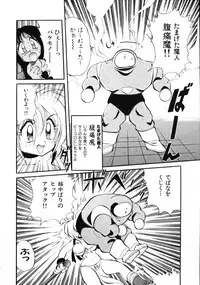 [Kawamoto Hiroshi] Inyoku Gedou Taimaden Hyakkihime Suisan!!