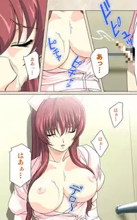 [Mink] [Full Color Seijin Han] Yakin Byoutou・Ni