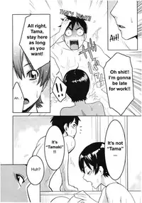 [Mikami Cannon] Mecha Mucha H (ch 1-3, 5-7) + misc [ENG]