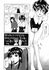COMIC RiN 2009-06