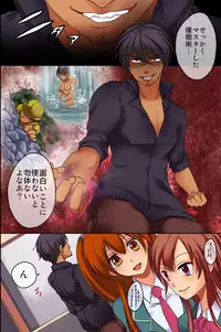 [DL Mate] Saimin Jugyou