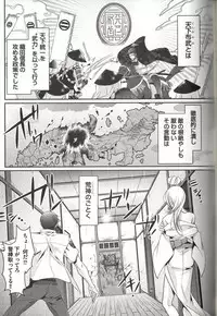 [MAM☆RU] Koisuru Dorei Honey Shitsuji