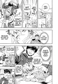 [Azuma Tesshin] Boku no Kawaii Oneesan [English] [Tigoris]