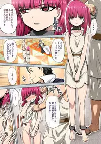 [Kameneji] Medorei Shokushu Hanshoku!