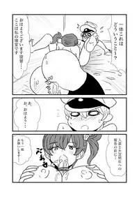 [Kuroihi] Ze~ttai? Teitoku to Rashinban Chinjufu 1-13 (Kantai Collection -KanColle-)