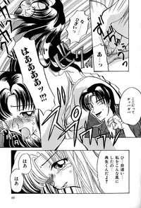 [Hisagami Anzu] Datenshi Zukan