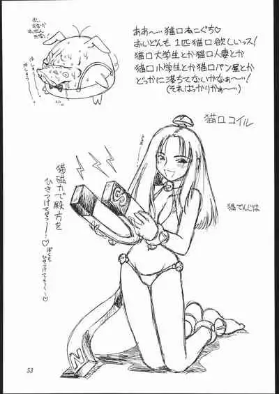 Heisei Oppai Bugyou