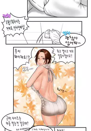 Sunshine 기획사의 하루