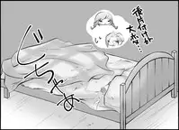 [Kigetu Miya] Lotion Play (Harvest Moon)