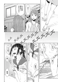 [Kagura Moromi] HALF BOX