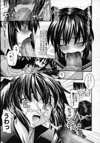 COMIC Megastore H 2007-02