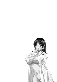 [Pon Takahanada] Niizuma Osenaka Nagashimasu 1 Ch. 1-8 [English] [HappyMerchants]