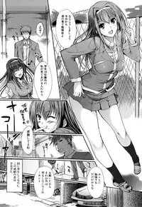 [Hanpera] Onee-san Whisper - Erotic Wisper