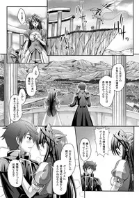 [Sinbo Tamaran × Takeuchi Ken] Harem Wedding The Sweet Honeymoon [Digital]