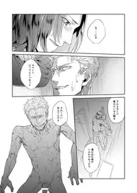 [hard days (Kamizawa Reiji)] Hei no Soto no Rhapsody [Digital]