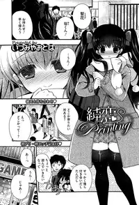 COMIC HOTMILK 2015-04