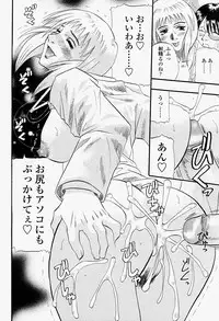 COMIC Momohime 2004-08