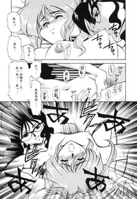 [Anthology] Little Pierce Vol01