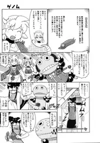 COMIC Megastore 2005-08